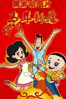 精品国产一区二区三区在线观看