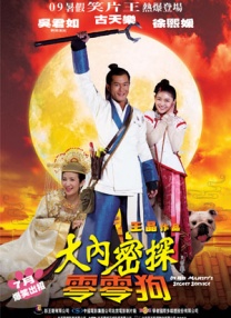 精品国产一区二区三区在线观看